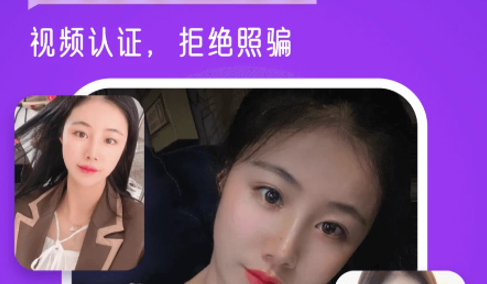 蜜湾交友最新版
