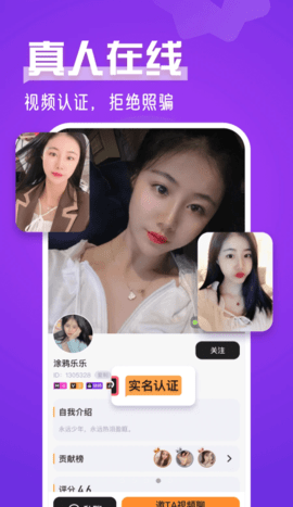 蜜湾交友最新版