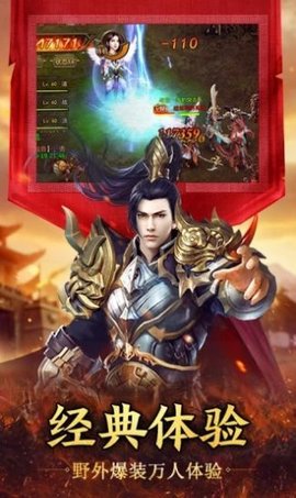 盛世皇朝超变裁决破解版