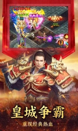 盛世皇朝超变裁决破解版