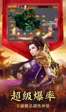 盛世皇朝超变裁决破解版