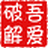 定期存款利率计算神器绿色版