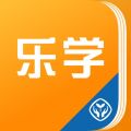 人教乐学客户端高中版官方版