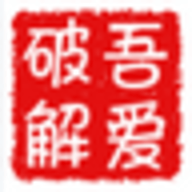 工具综合绿色版