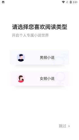 极简阅读APP