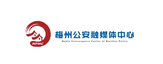 平安梅州融媒体APP