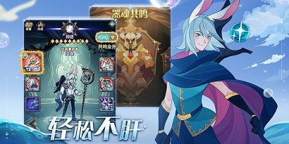 剑与远征密林泉音怎么过 剑与远征密林泉音通关攻略