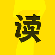 七读免费阅读小说破解版
