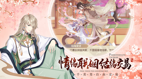 青鸾繁华录无限元宝破解版