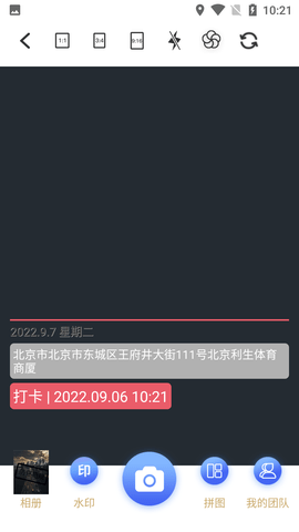今日相机APP免费版 (5)