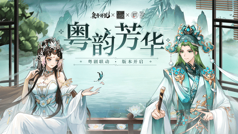 奥奇传说手游PC互通版