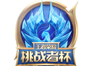 2022王者荣耀挑战者杯赛是什么时候 挑战者杯赛有哪些队伍