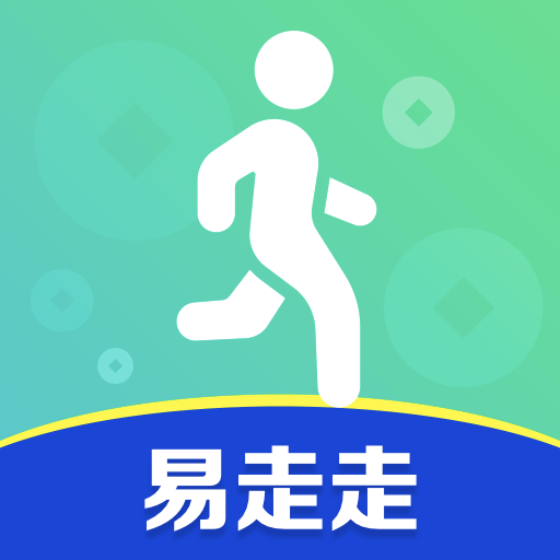 易走走App手机版