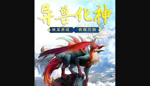 山海吞噬进化怎么轮回 山海吞噬进化轮回的的方法