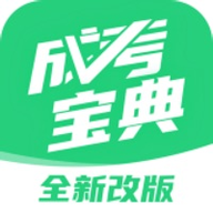 成人高考宝典app内购课程免费版