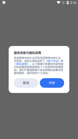 优秀哒定位助手 (1)