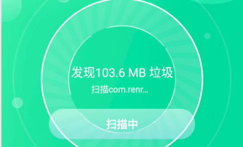 安心优化加速安卓版