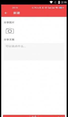 车小花安卓版