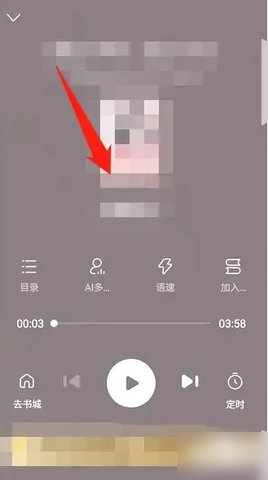 第二书包小说网去广告免费版