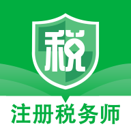 注册税务师智题库2022最新版
