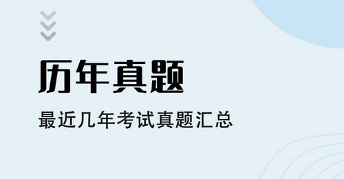 注册税务师智题库2022最新版
