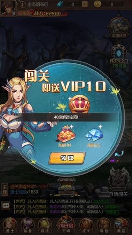 冰火幻想2022最新版