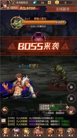 冰火幻想2022最新版