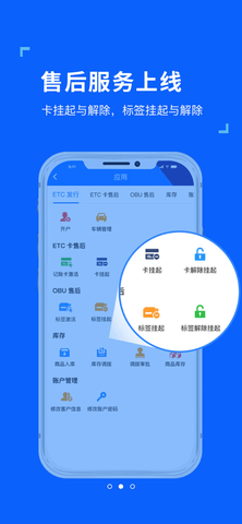 ETC发行极速版