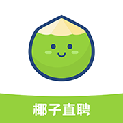 椰子直聘(校园兼职)2022最新版