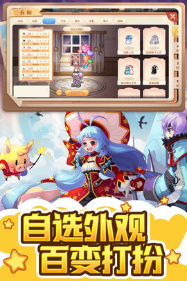 彩虹世界