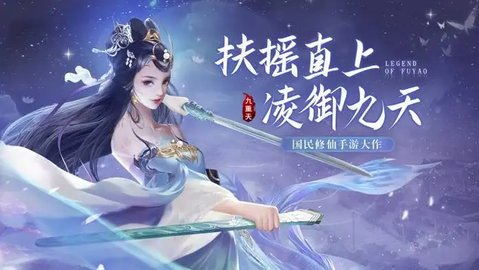 域外行者正式版