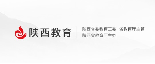 陕西教育移动客户端APP最新版