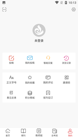 陕西教育 (6)