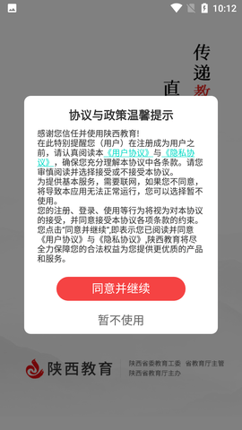 陕西教育 (1)