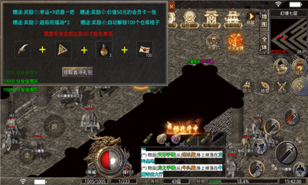 赤月合击帝王荣耀无限钻石元宝版