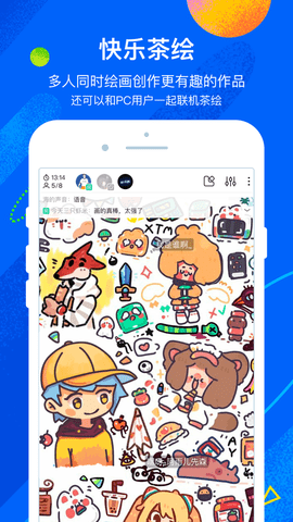 熊猫绘画VIP无广告版