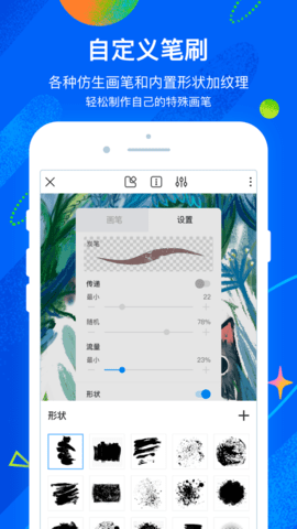 熊猫绘画VIP无广告版