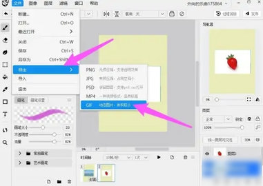 熊猫绘画VIP无广告版