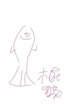 熊猫绘画VIP无广告版