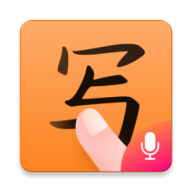 手写输入法(在线查字)2022官网版