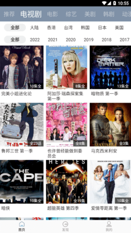 雪花视频官方版