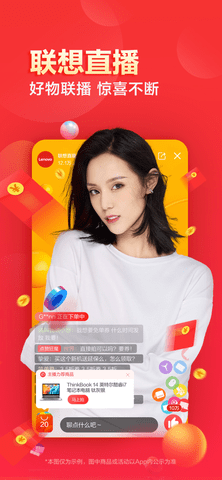 联想智选app2024最新手机版