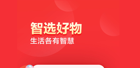 联想智选app2024最新手机版