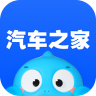汽车之家报价大全2022官网版