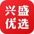 兴盛优选(电商购物)app