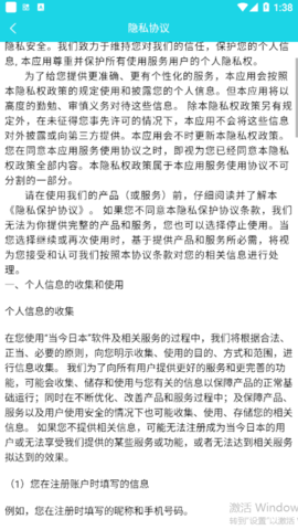 太极e药(网上药店)app