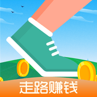 走路赚点钱红包版