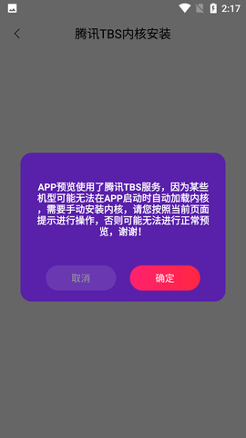 万能打印机助手 (3)