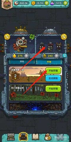 黑暗料理王手游破解版