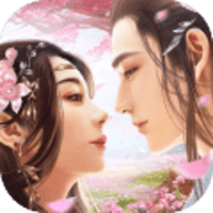 不朽仙迹(含兑换码)官方正版